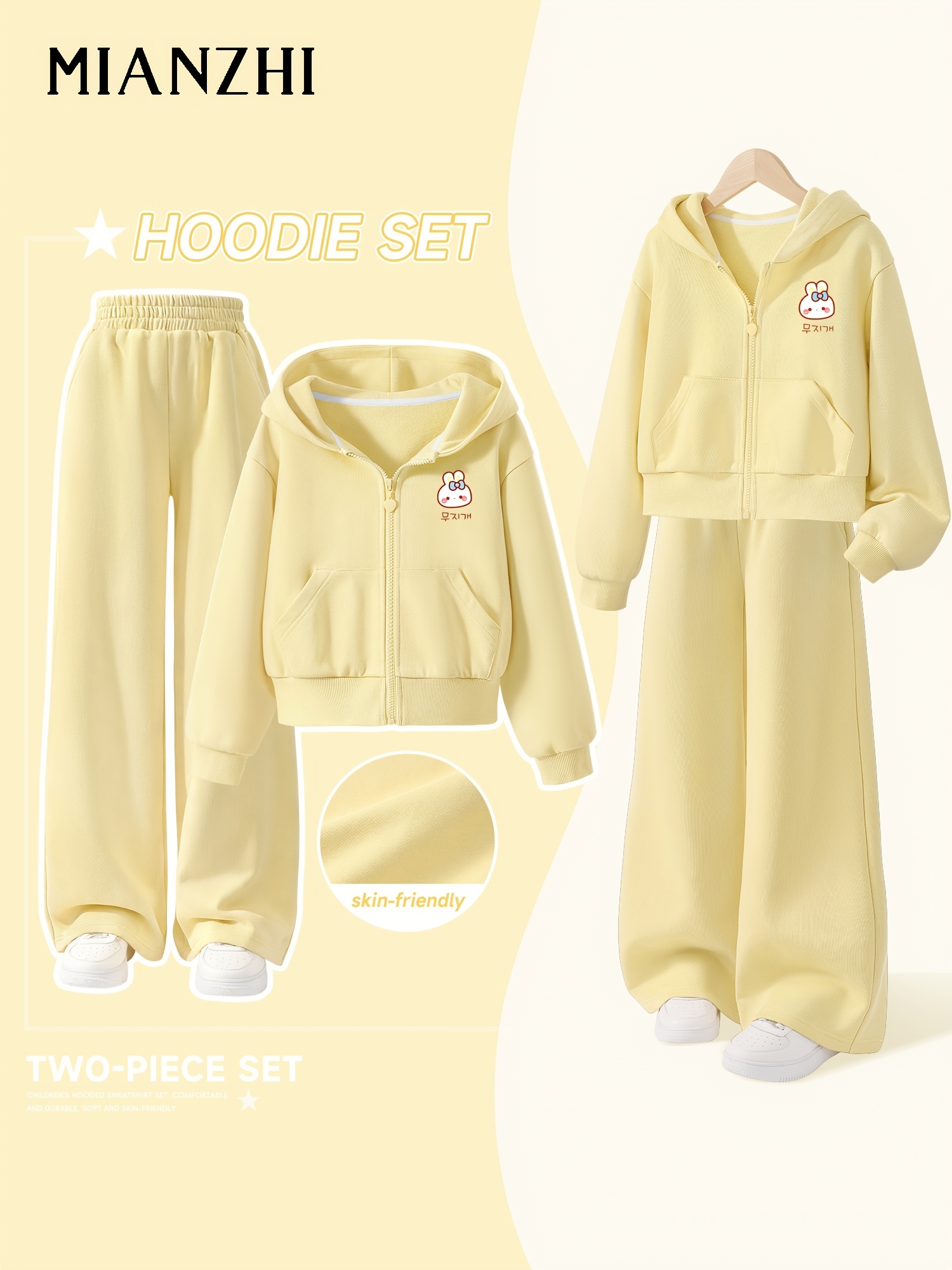MIANZHI Brand 2pcs Set, Girls' Long Pants Outfit, Children's Cardigan + Wide-Leg Pants, Spring/Autumn Style, Hooded Jacket, Light Yellow, Stylish and Fashionable, Casual Sportswear, Wash-Resistant, Durable, for Middle and Older Children