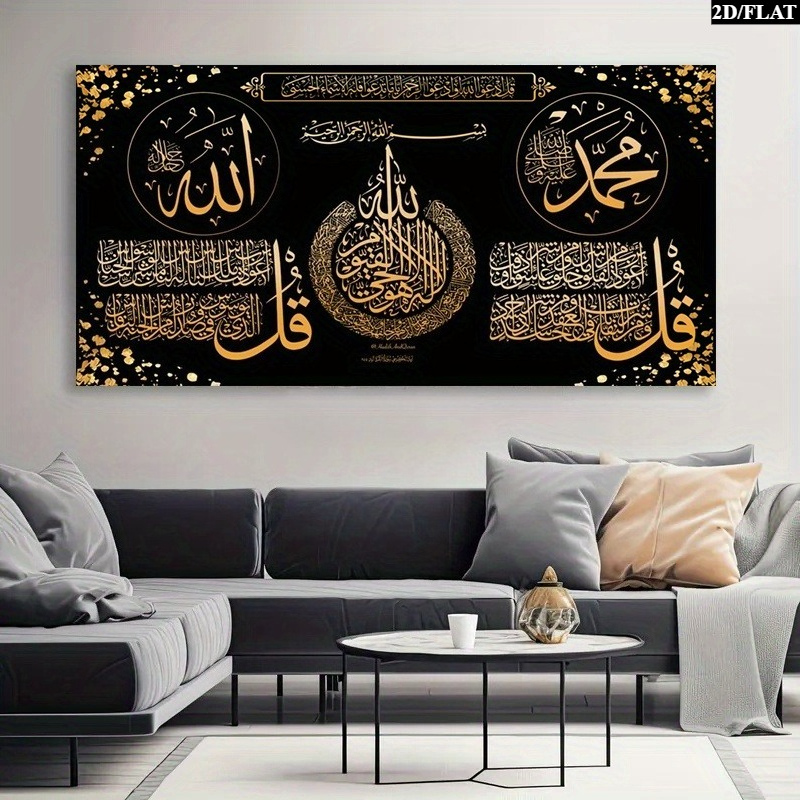 2D Flat, 2D Flat, 2D Flat A Large Frameless Decorative Canvas Painting in 2D Flat Style - Featuring Modern Abstract Art with Golden, Perfect for Enhancing The Decor of Living Rooms, Bedrooms, Or Hallways, Showcasing an Elegant Floral Design - Image 5