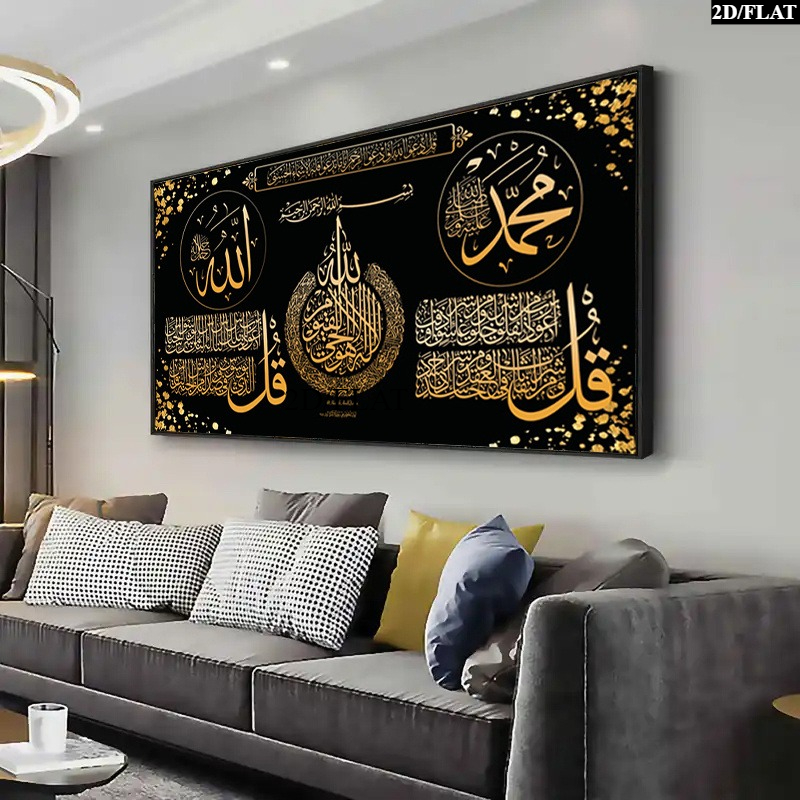 2D Flat, 2D Flat, 2D Flat A Large Frameless Decorative Canvas Painting in 2D Flat Style - Featuring Modern Abstract Art with Golden, Perfect for Enhancing The Decor of Living Rooms, Bedrooms, Or Hallways, Showcasing an Elegant Floral Design - Image 2