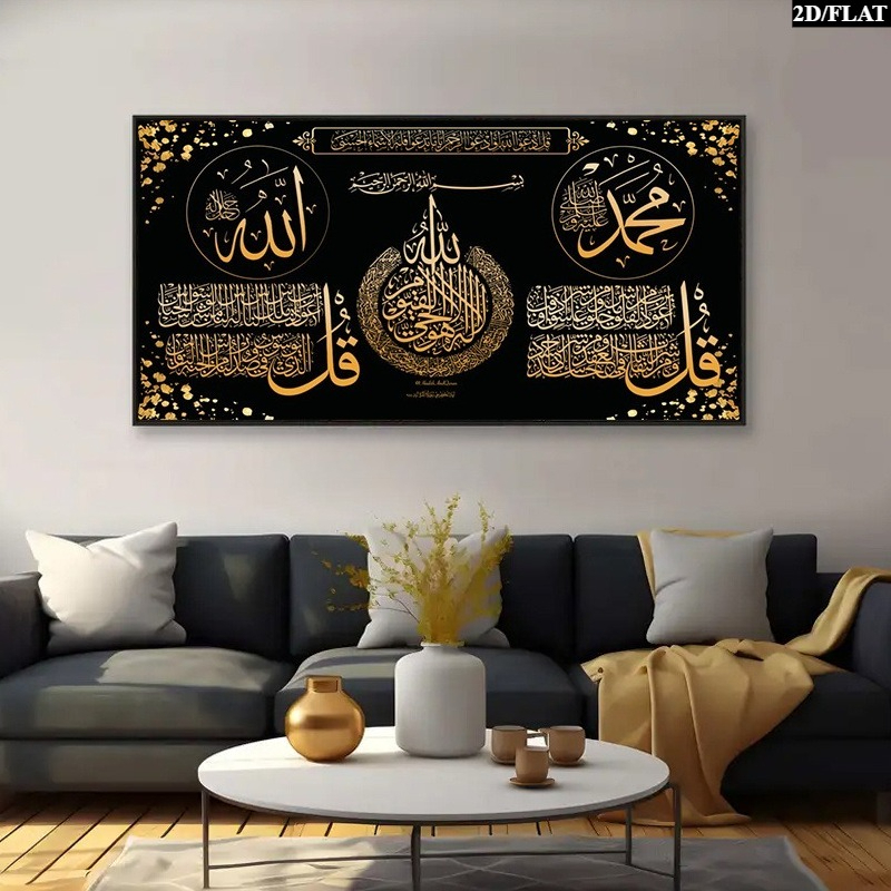 2D Flat, 2D Flat, 2D Flat A Large Frameless Decorative Canvas Painting in 2D Flat Style - Featuring Modern Abstract Art with Golden, Perfect for Enhancing The Decor of Living Rooms, Bedrooms, Or Hallways, Showcasing an Elegant Floral Design - Image 3